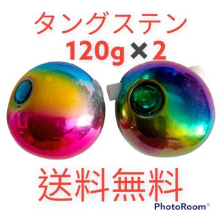 爆釣タイラバ 鯛ラバヘッド タングステンシンカー レインボー120g2個の ...