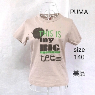 プーマ(PUMA)のPUMA　プーマ　キッズ140 半袖Tシャツ(Tシャツ/カットソー)