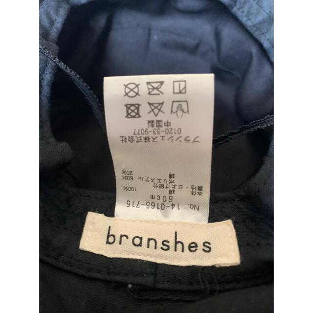 Branshes(ブランシェス)のブランシェス　50センチ　日除け　ゴム　付き　ハット　 キッズ/ベビー/マタニティのこども用ファッション小物(帽子)の商品写真