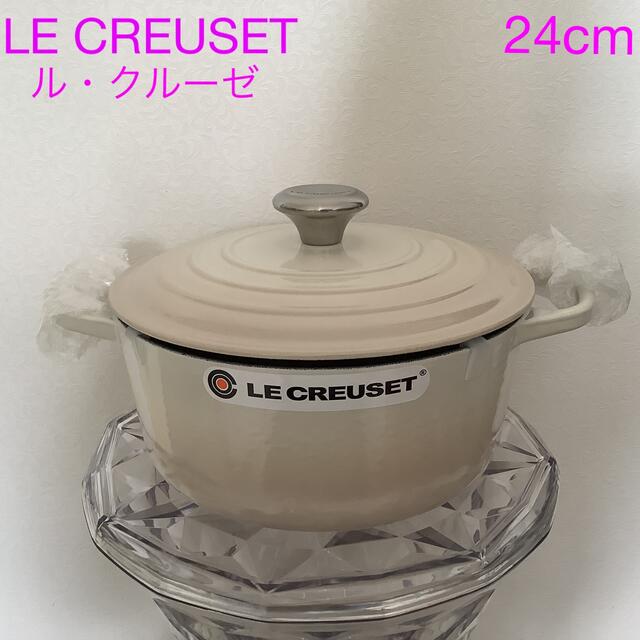 4周年記念イベントが Le Creuset ルクルーゼ 3点セット 両手鍋 ココット ロンド 20cm ミルクパン スパチュラ