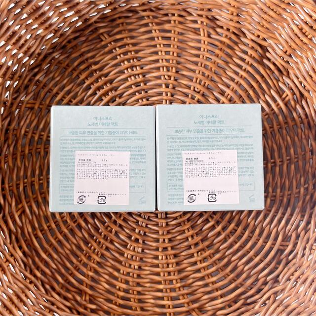 Innisfree(イニスフリー)の【新品未開封品】イニスフリー ノーセバム ミネラルパクト 8.5g×2箱セット コスメ/美容のベースメイク/化粧品(フェイスパウダー)の商品写真