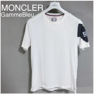 モンクレール(MONCLER)のFUTA様専用　ガムブルー　MONCLER GammeBleu Tシャツ　白(Tシャツ/カットソー(半袖/袖なし))