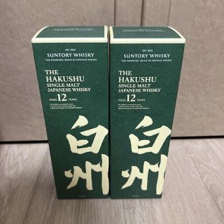 サントリー(サントリー)のサントリー シングルモルト 白州 12年 700ml ２本(ウイスキー)