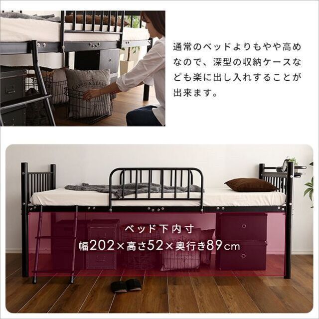 便利な宮棚・2口コンセント付きロフトベッドシングルサイズ インテリア/住まい/日用品のベッド/マットレス(ロフトベッド/システムベッド)の商品写真