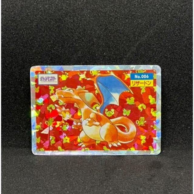 ポケモンカード トップサン シール リザードン-