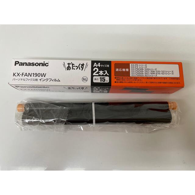おたっくす KX-FAN 190 1本 インテリア/住まい/日用品のオフィス用品(オフィス用品一般)の商品写真