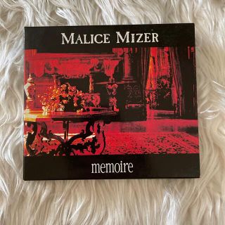 MALICE MIZER  memoire(ポップス/ロック(邦楽))