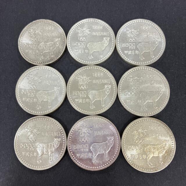 1998年 長野オリンピック 第2次 バイアスロン 記念5000円銀貨 9枚エンタメ/ホビー