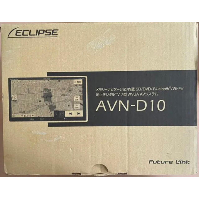 ECLIPSE（イクリプス） AVN-D10