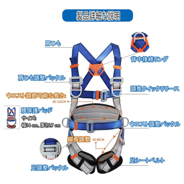 新品‼️早いもの勝ち❗️【新規格適合】COFEROC ・フルハーネスセット