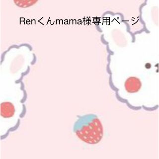 RENくんmama様専用ページ　プラダ口紅入れ(ポーチ)