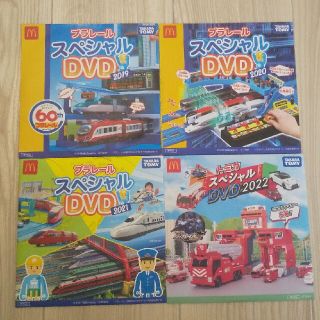 タカラトミー(Takara Tomy)のプラレール・トミカDVD ４枚セット(キッズ/ファミリー)