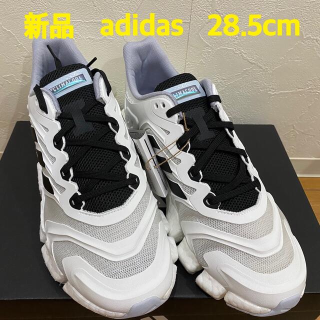 新品　adidas アディダス　クライマクール ベント　28.5cm