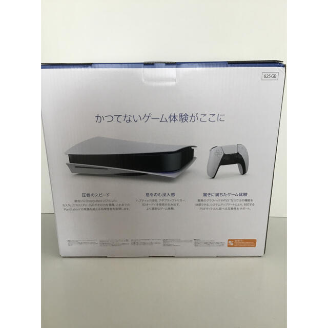 SONY PlayStation5 CFI-1100A01 新品未開封