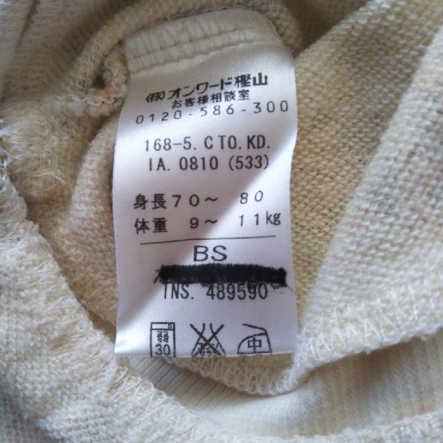 kumikyoku（組曲）(クミキョク)の組曲 チュニック キッズ/ベビー/マタニティのベビー服(~85cm)(シャツ/カットソー)の商品写真