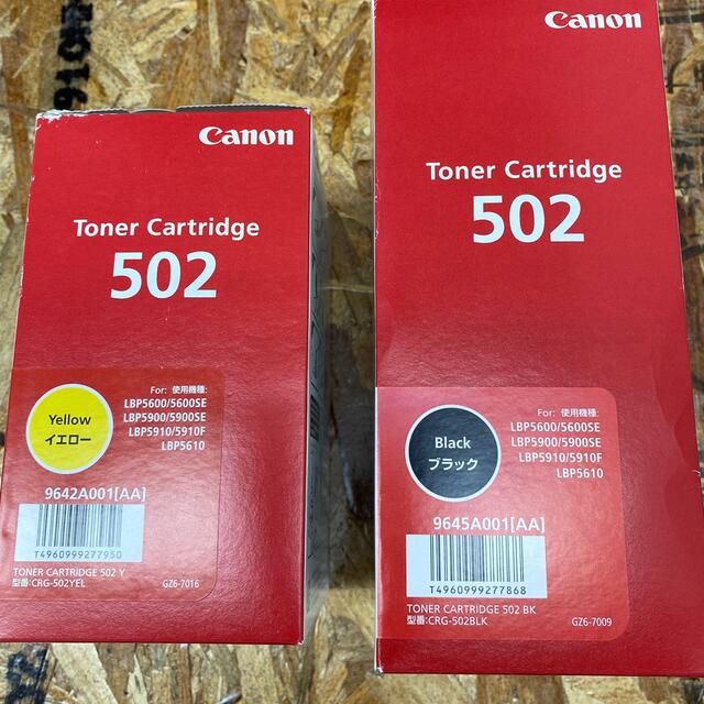 Canon トナーカートリッジの通販 by toshi's shop｜キヤノンならラクマ