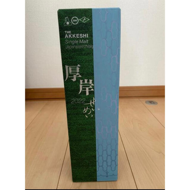 エバーグリーン様専用厚岸清明ウイスキー2本 食品/飲料/酒の酒(ウイスキー)の商品写真