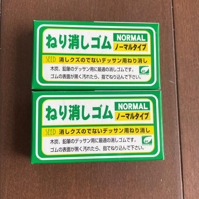 ✩.*˚ 新品未開封  ねり消しゴム2個✩.*˚ インテリア/住まい/日用品の文房具(消しゴム/修正テープ)の商品写真