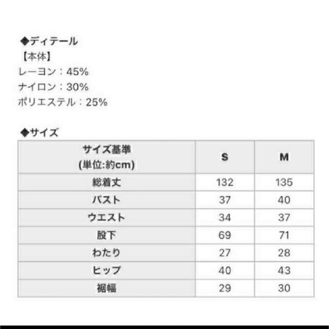 Rady(レディー)のなつみ様専用　8月7日まで レディースのパンツ(サロペット/オーバーオール)の商品写真