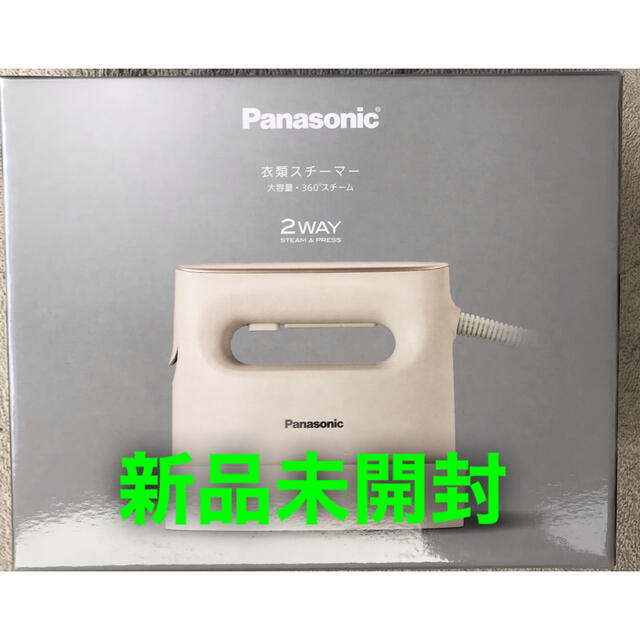 新品未開封 Panasonic 衣類スチーマー アイボリー NI-FS780-C