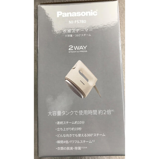 Panasonic(パナソニック)の新品未開封 Panasonic 衣類スチーマー アイボリー NI-FS780-C スマホ/家電/カメラの生活家電(アイロン)の商品写真