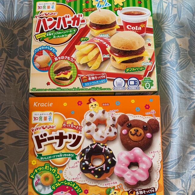 Kracie(クラシエ)のとん様専用ページ＊　知育菓子2点セット 食品/飲料/酒の食品(菓子/デザート)の商品写真