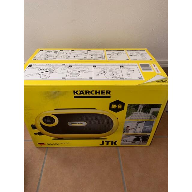 KARCHER ケルヒャー 高圧洗浄機JTK サイレント S 最安価格 51.0%OFF