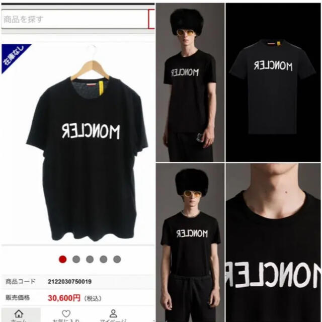 MONCLER モンクレール　ジーニアス　反転ロゴ　Tシャツ　ブラック　国内正規