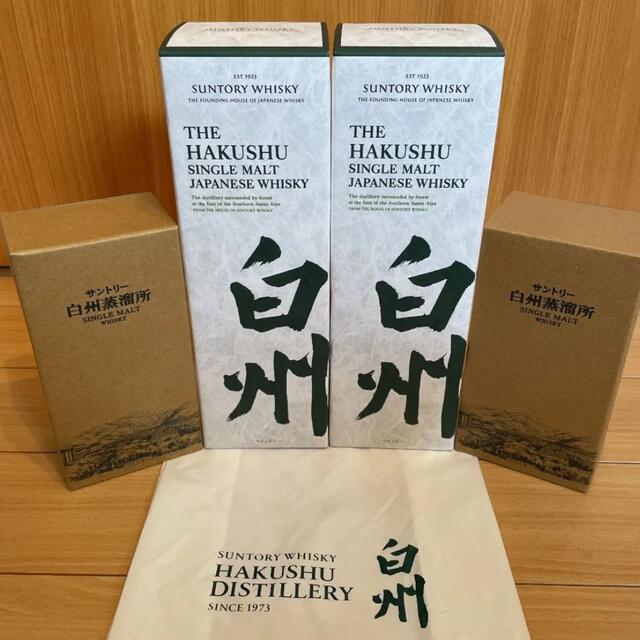 未開封】白州 700ml/白州蒸留所 限定ウイスキー300ml 4本セット