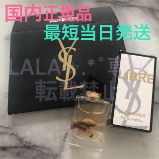 イヴサンローランボーテ(Yves Saint Laurent Beaute)の国内正規品✩.*˚イヴサンローラン リブレオーデパルファム 7.5ml 香水 (香水(女性用))