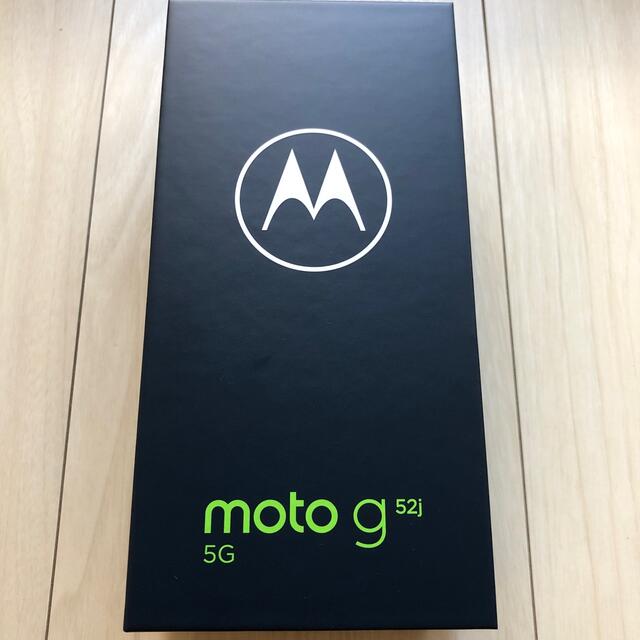 モトローラ SIMフリースマートフォン moto g52j Motorola 1