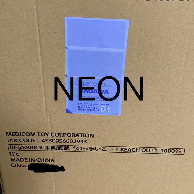 BE@RBRICK 木梨憲武《感謝》1000%　ベアブリック
