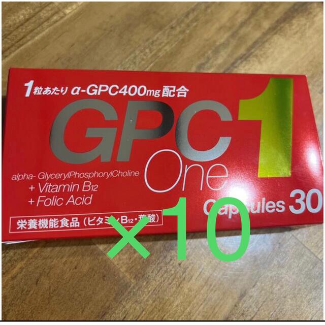 ベビーグッズも大集合 GPCワン GPC1 30カプセル ×10箱 その他