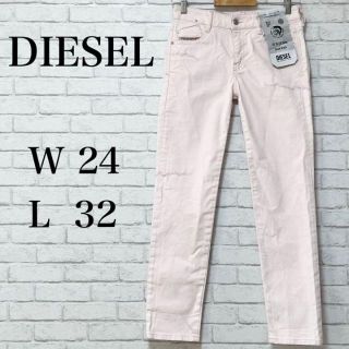 ディーゼル(DIESEL)のディーゼル DIESEL【24】ダメージ加工 デニムジーンズ パンツ ローライズ(デニム/ジーンズ)