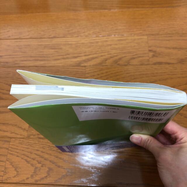 【中古】独検合格らくらく３０日 ドイツ語技能検定試験・対策問題集 ２級 エンタメ/ホビーの本(語学/参考書)の商品写真