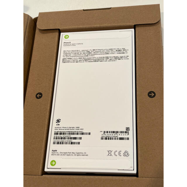 Apple(アップル)の【未開封品】iPhone 13 スターライト 128GB スマホ/家電/カメラのスマートフォン/携帯電話(スマートフォン本体)の商品写真