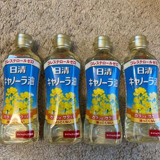 ニッシンショクヒン(日清食品)の日清キャノーラ油　380g 4本セット(調味料)