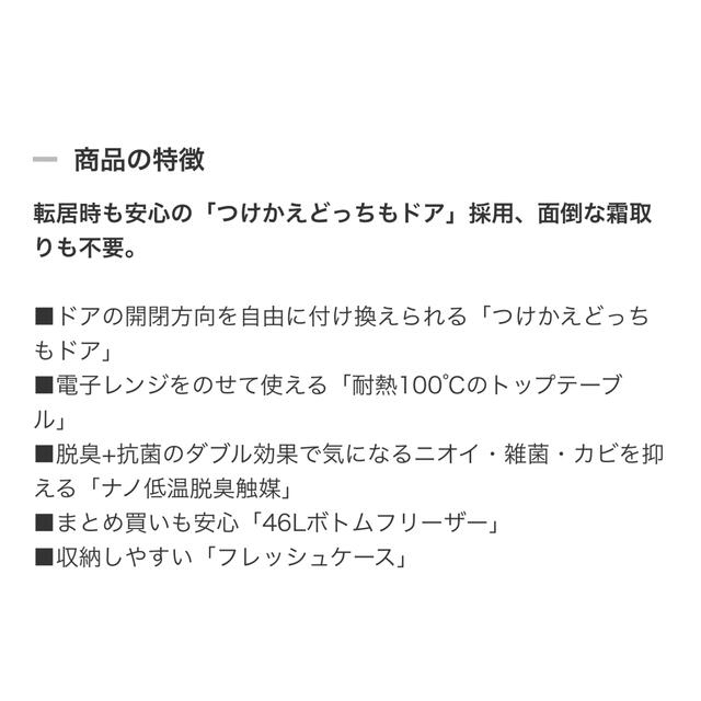 SHARP(シャープ)の今月７日までの出品⭐︎SHARP⭐︎１６７ℓ⭐︎SHARP SJ-D17C-S スマホ/家電/カメラの生活家電(冷蔵庫)の商品写真