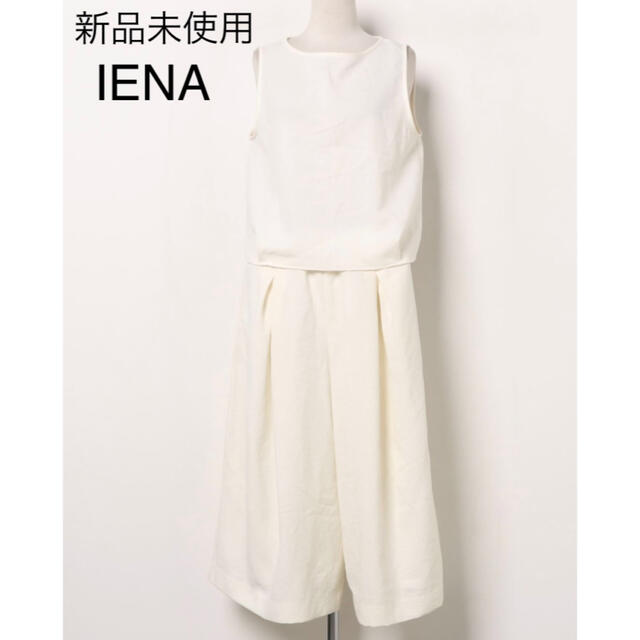 IENA(イエナ)のまっきー♪様専用 未使用♦IENA セットアップ風オールインワン レディースのパンツ(オールインワン)の商品写真