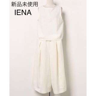 イエナ(IENA)のまっきー♪様専用 未使用♦IENA セットアップ風オールインワン(オールインワン)