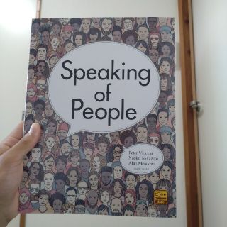 Ｓｐｅａｋｉｎｇ　ｏｆ　Ｐｅｏｐｌｅ 人とつながる英語コミュニケーション(語学/参考書)