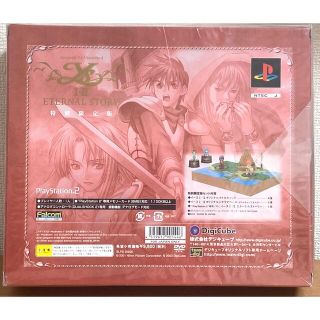 イースI・II エターナルストーリー 特別限定版 新品未開封