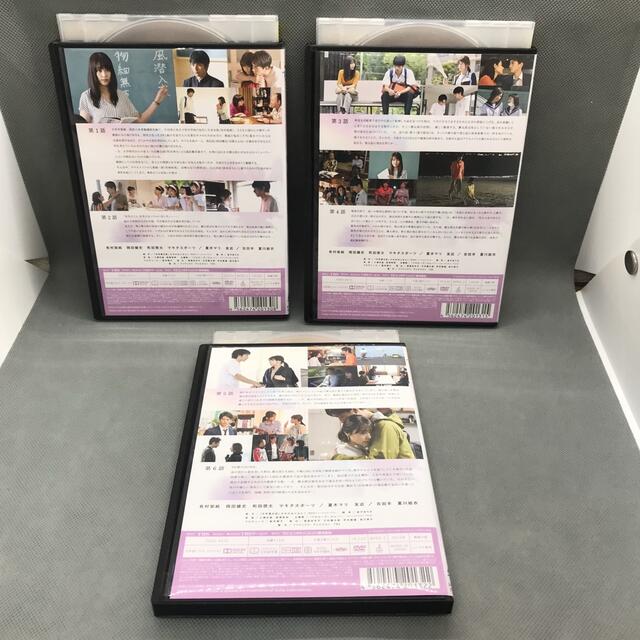 【レンタル落ち】 中学聖日記 DVD 全6巻 有村架純 岡田健史 他