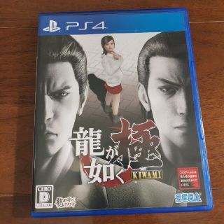 龍が如く 極（新価格版） PS4(家庭用ゲームソフト)