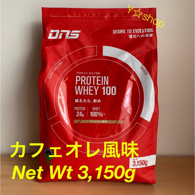 食品/飲料/酒DNS プロテイン ホエイ100 カフェオレ味 3,150g