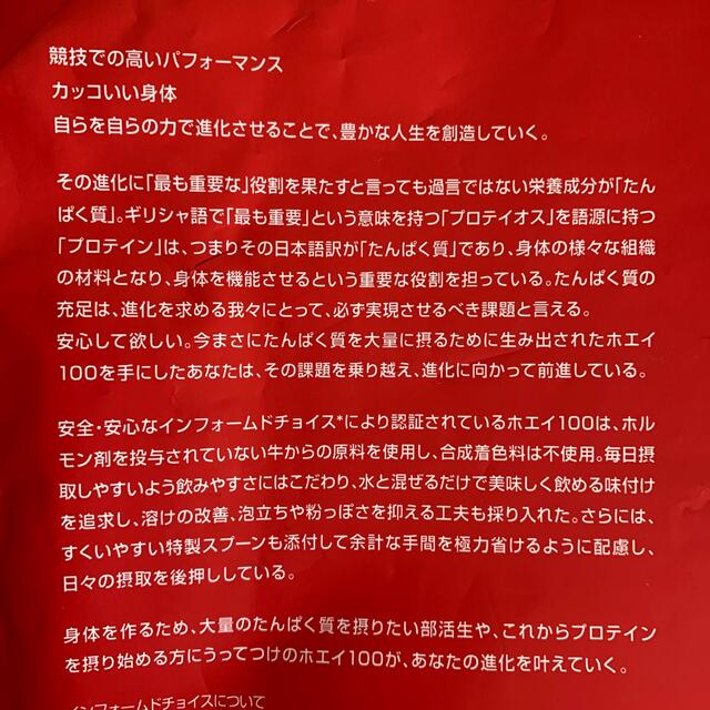 DNS(ディーエヌエス)のDNS プロテイン ホエイ100 カフェオレ味 3,150g 食品/飲料/酒の健康食品(プロテイン)の商品写真