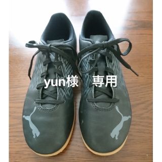 プーマ(PUMA)のプーマ PUMA フットサルシューズ 23㎝(シューズ)