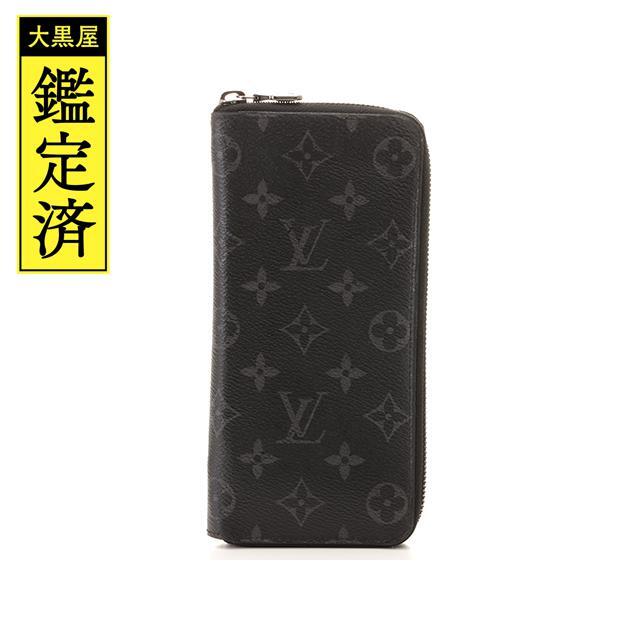 数原龍友 ガチャセット 85個