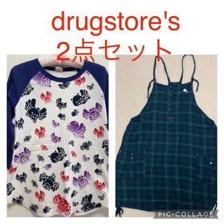 ドラッグストアーズ(drug store's)のドラッグストアーズ　2点おまとめ(Tシャツ(長袖/七分))