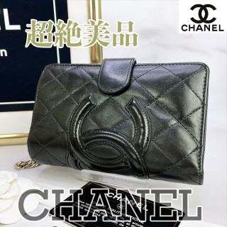 シャネル(CHANEL)の専用商品(財布)